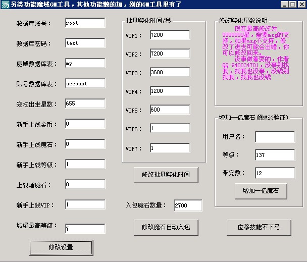 梦幻手游公益版,梦幻西游单机版私服手游