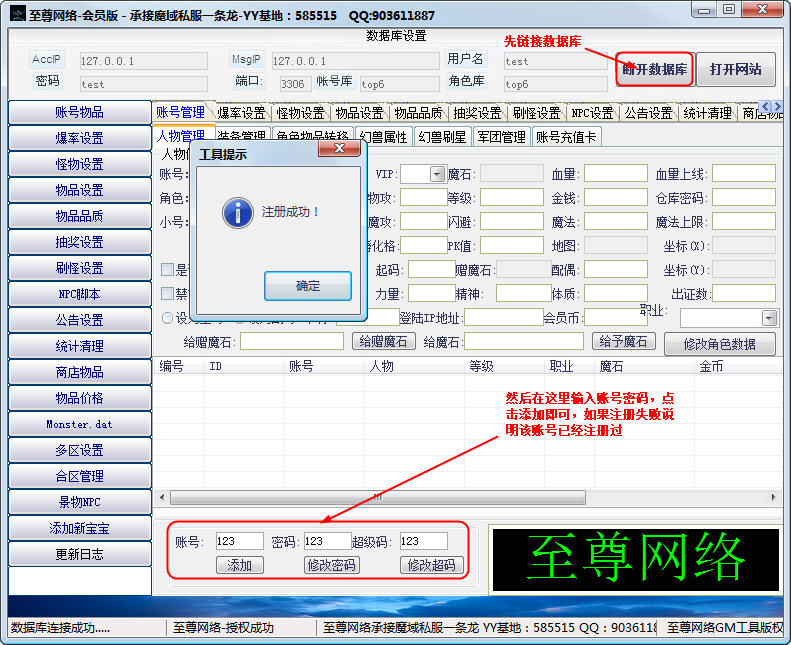 梦幻藏宝阁app,梦幻西游sf如何修改数据