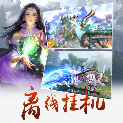 梦幻端游sf2021最新版