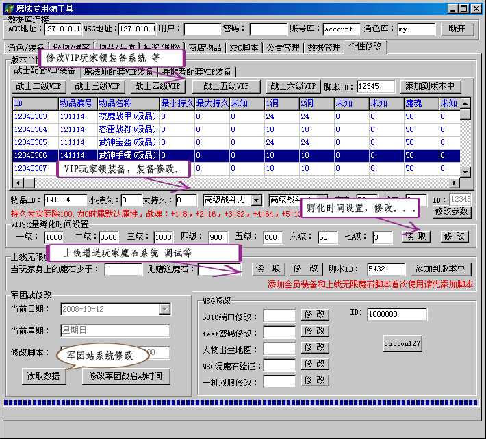 梦幻西游sf比较稳定的