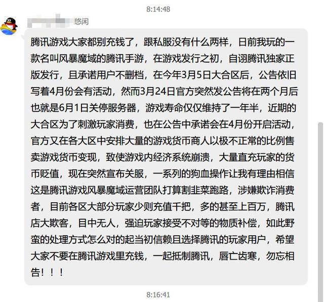 梦幻西游新技能,主报推梦幻西游sf