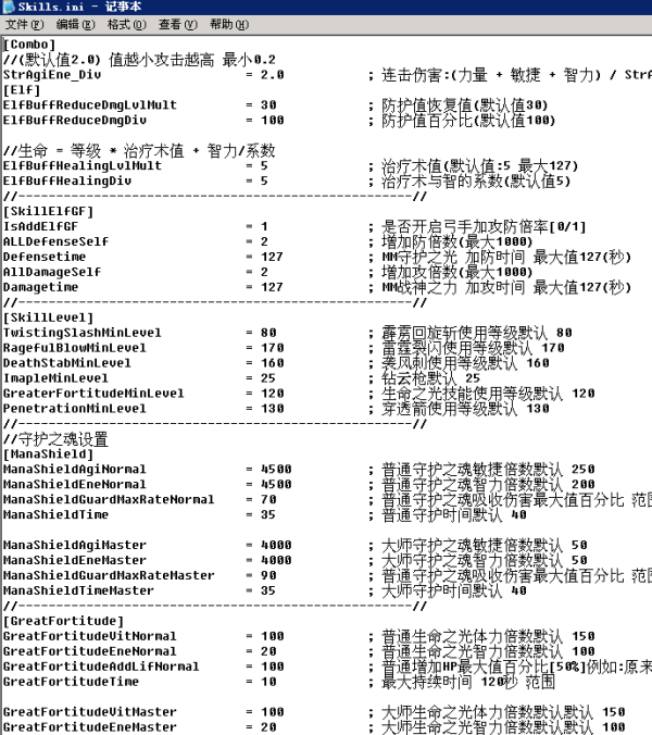 梦幻西游官方服